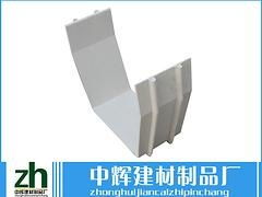 四會(huì)中輝建材廠——高品質(zhì)平接配件與玻璃鋼產(chǎn)品的專業(yè)供應(yīng)商